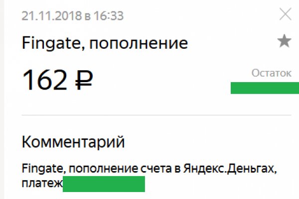 Что продают в кракен маркете