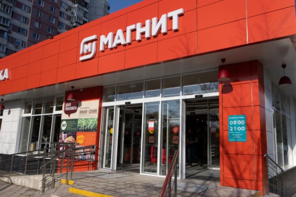 Кракен маркетплейс закрыли