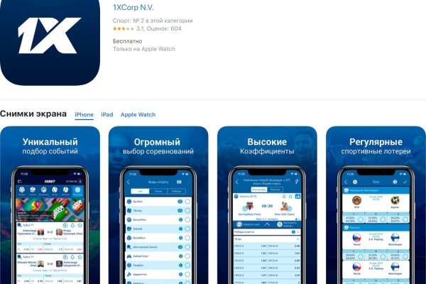 Kraken tor зеркало