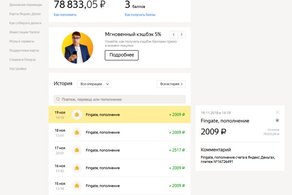 Как зарегистрироваться на кракене из россии