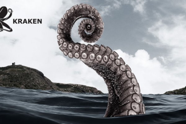 Kraken как зайти