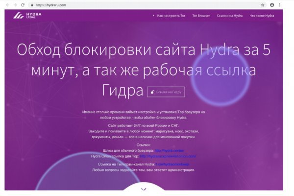 Кракен даркнет 2krnmarket