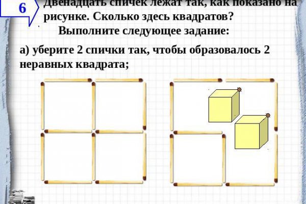 Кракен даркнет плейс