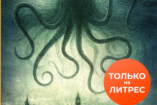 Официальная ссылка на kraken 3dark link com