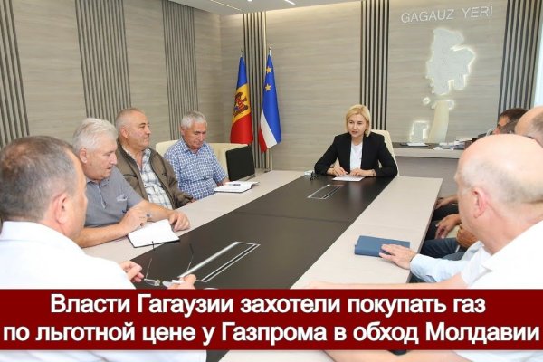 Кракен стор