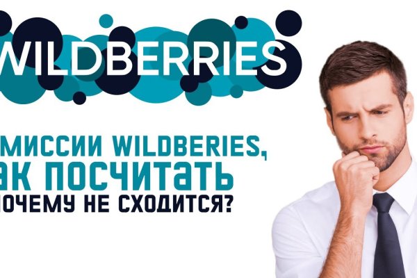 Кракен топ