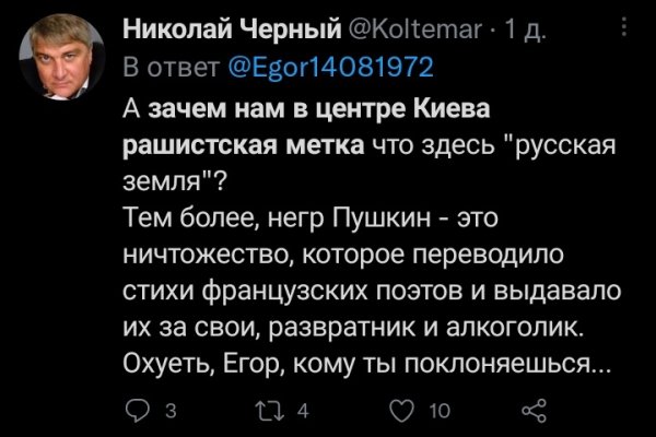 Кракен даркнет официальный сайт