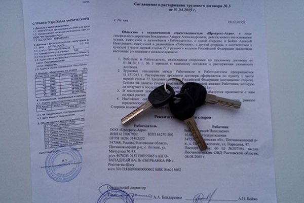Кракен наркокортель