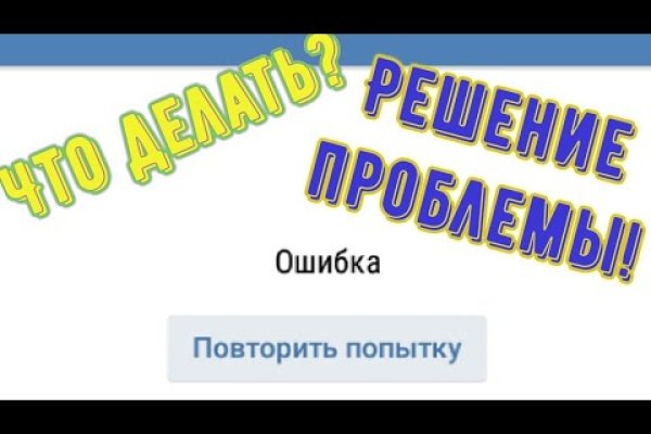 Кракен лучший маркетплейс