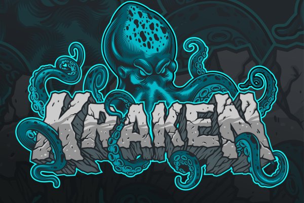 Рабочие ссылки kraken