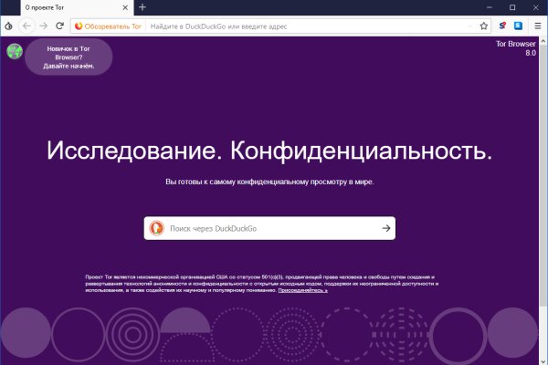 Актуальная ссылка на кракен в тор 2krnmarket