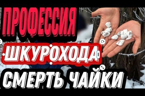 Кракен сайт даркнет зеркало