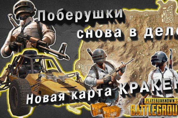 Забыл пароль от кракен