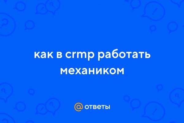 Kraken сайт зеркала