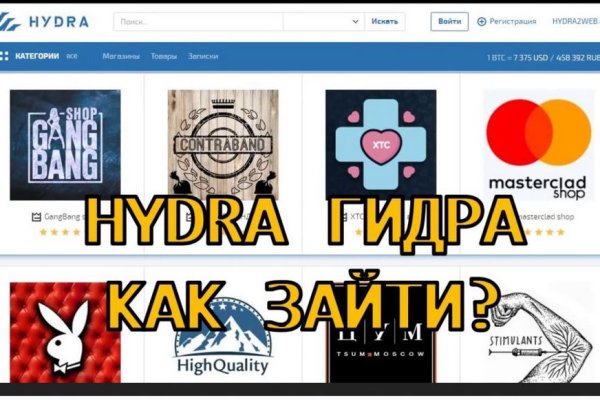 Darkmarket