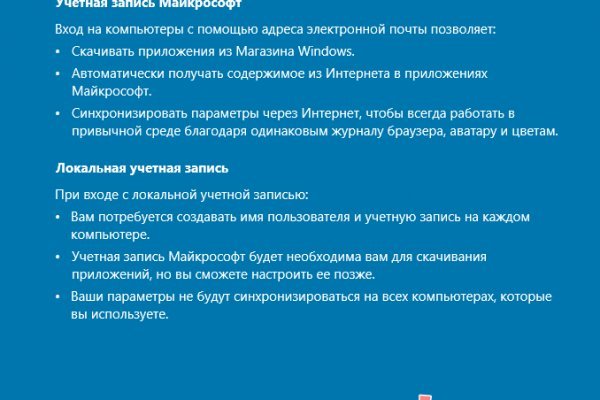 Как подключиться к даркнету