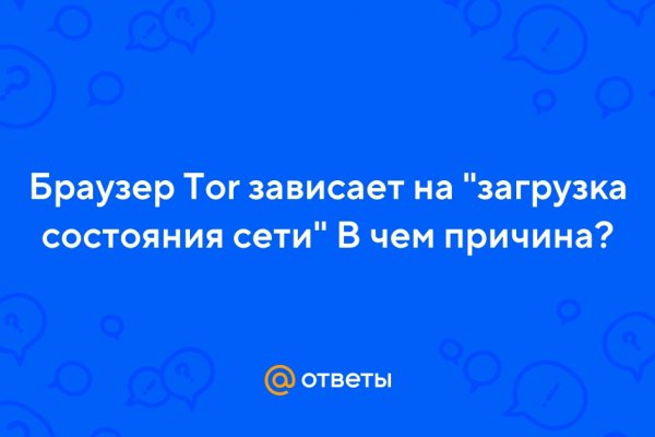 Кракен оренбург официальный сайт