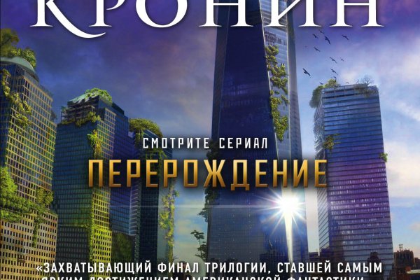 Кракен стор