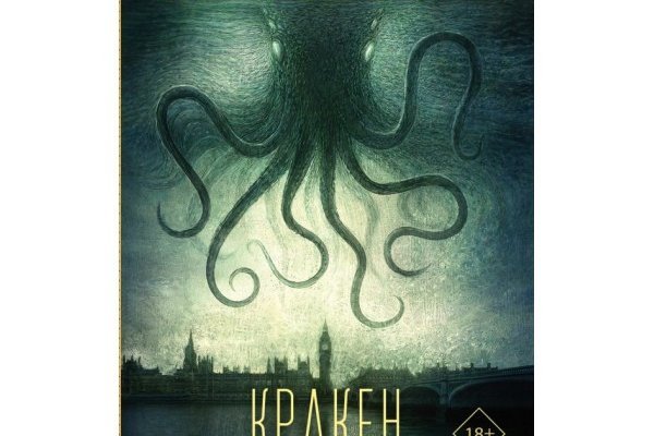 Рабочая ссылка на кракен kraken 11 store