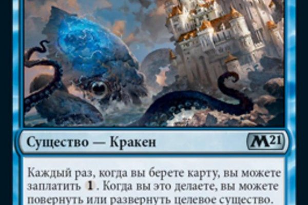 Kraken зеркало ссылка онлайн