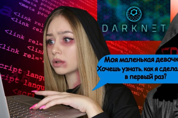 Mega darknet ссылка