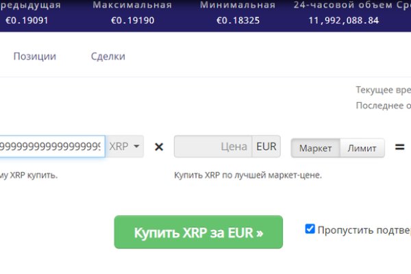 Kraken официальный сайт ссылка krk store com