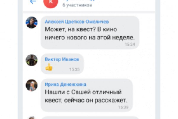 Kraken купить клад