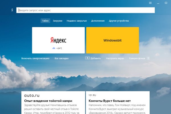 Кракен маркет kr2web in