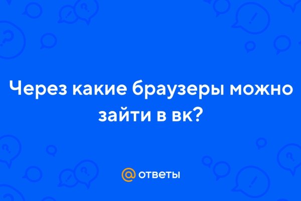 Сайт онион kraken