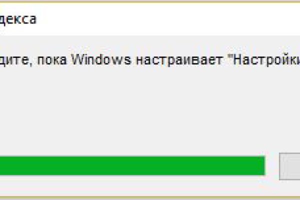 Kraken сайт вход