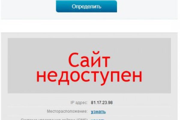 Kraken 4 ссылка kr2web in