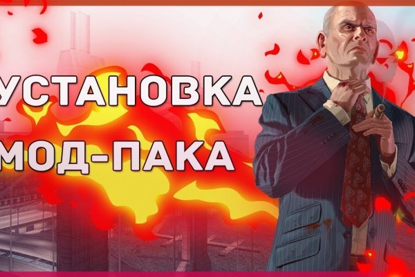 Кракен ссылка официальная